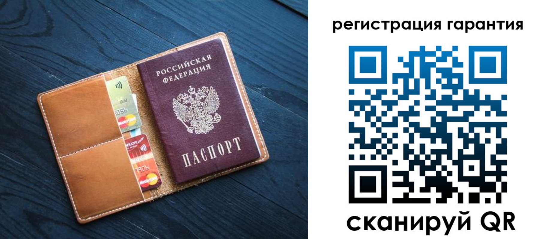 прописка в Шали